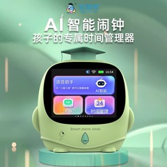Baozhihang AI 学習機早期教育多機能目覚まし時計スマートリマインダータイマー時間管理アーティファクトナイトライト付き