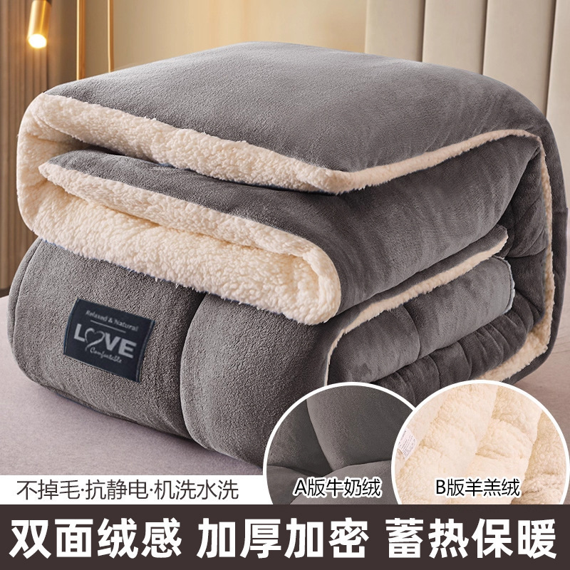 Mantras de invierno engrosado mantas de invierno de coral vello pequeño edredón dormitorio de estudiantes siesta sofá leche vello mantas