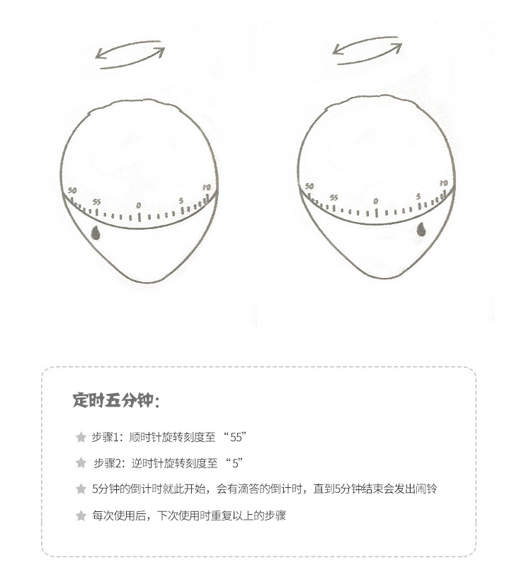 学生旋转可爱时间管理器学习工作效率计时器厨房机械提醒器定时器详情27