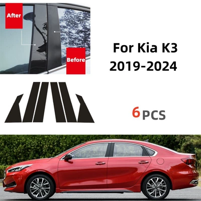Kia Forte K3 2019-2024 üçün modifikasiya olunmuş pəncərə trim zolağı, 2023 K5 Keku orta sütun stikeri