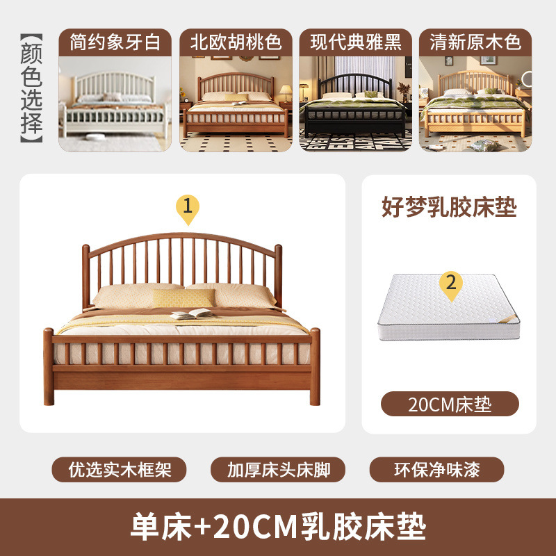Cama de madera sólida nórdica moderna y minimalista apartamento dormitorio 1.5 doble dormitorio principal estilo japonés alquiler 1.5m cama Windsor