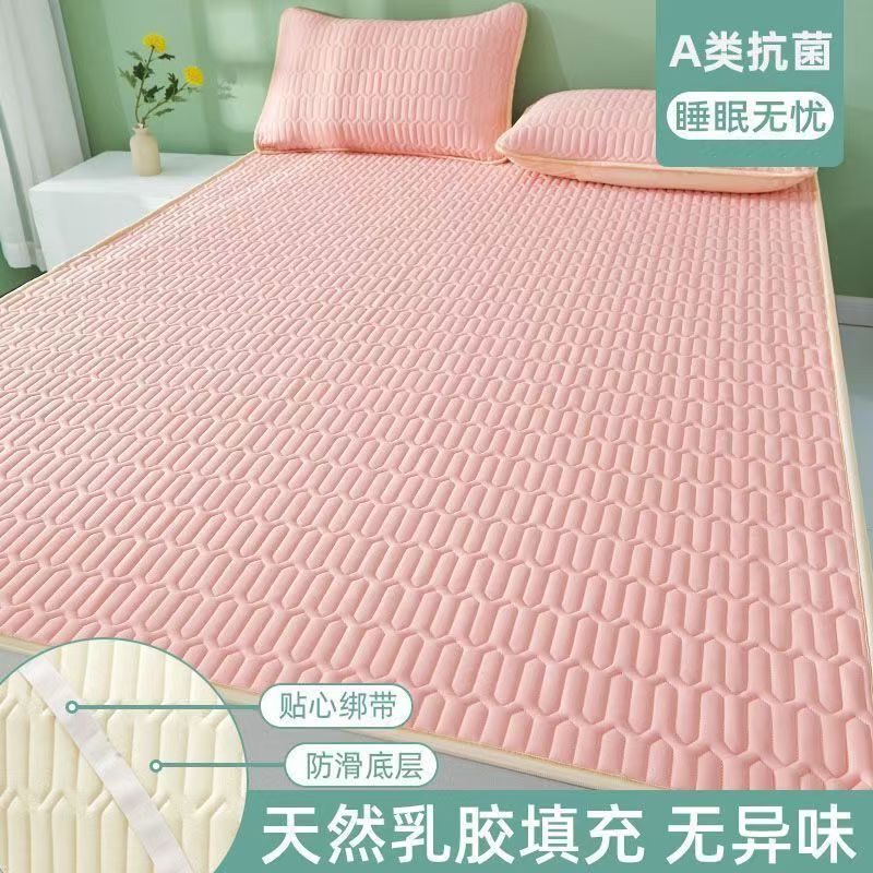 厚手のラテックスマット3点セット、家庭用ソフトラテックスマット、洗える学生寮エアコンアイスシルクマット2点セット|undefined
