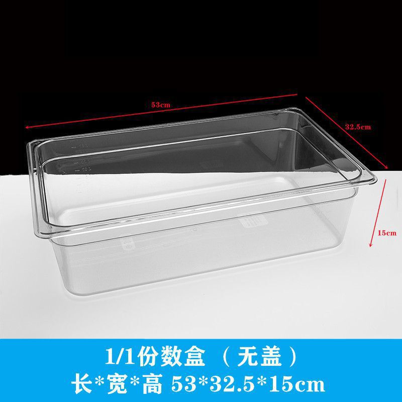 透明ディスプレイボックス食品収納ボックススーパーマーケット透明バルク商業長方形蓋付き屋台プラスチックボックス|undefined