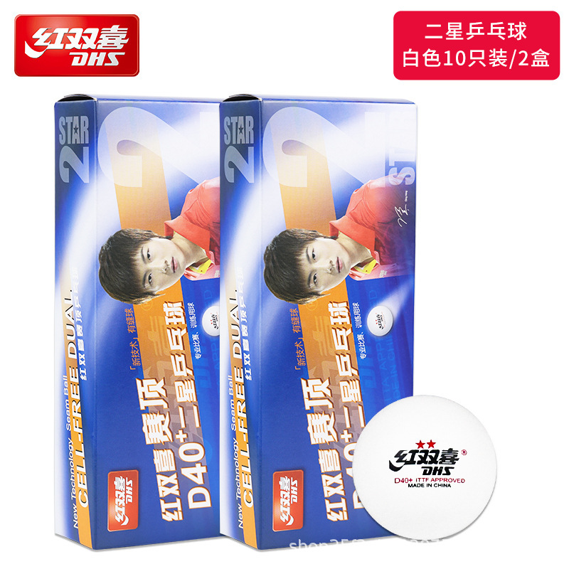 红双喜三星赛顶乒乓球新材料赛事专业比赛用3星乒乓球50只装黄色|undefined