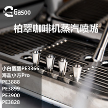 �ش�3833���}С����������pe3366/pe3888���șC�����Ŀ����݇���