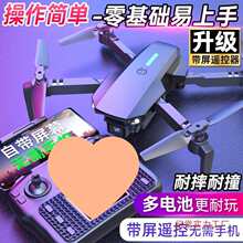 �o�˙C��ͯ�b���w�C���8K���匣�I����С�W�����T������ˤ�w����