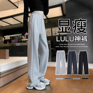 Pregnant Women's Pants Unsupported Abdomen Outer Wear Sickle Pants Spring and Autumn New High Waist All-match Drawstring Wide Leg Pants Casual Pants