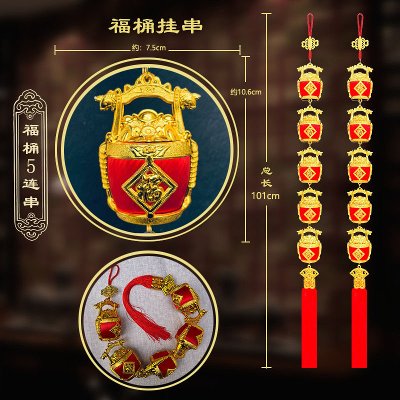 2025년 인기 행운의 양동이 끈(새로운 머서라이즈 스타일)