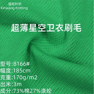 170g�����ǿռy�l��ᘿ����� 21s�����ޜ��\�ӷ����� б�yëȦ��