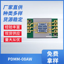 PDMM-08AW(A0贴片光电晶体管二极管编码器硅光电池