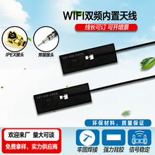 WiFiȫ������쾀2.4g5g�p�lfpc·�����쾀���l�֙Cƽ������쾀