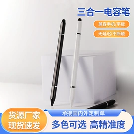 圆珠笔中油笔;手写笔;中性笔