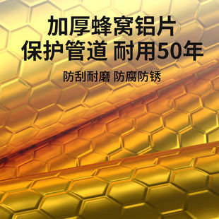 Sewer Pipe Sound Insulation Cotton Set Ultra-Quiet Damping Sheet Self-Adhesive Material Kitchen Bathroom Pipe Shock-Absorbing Sound-Absorbing Cotton