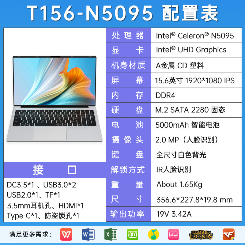 N5095 [internet office/silver]