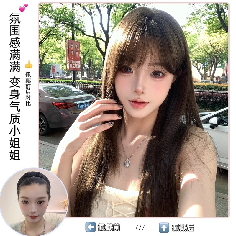 新款春夏假发女高层次感齐刘海全头套长直发时尚自然无痕透气甜妹|undefined