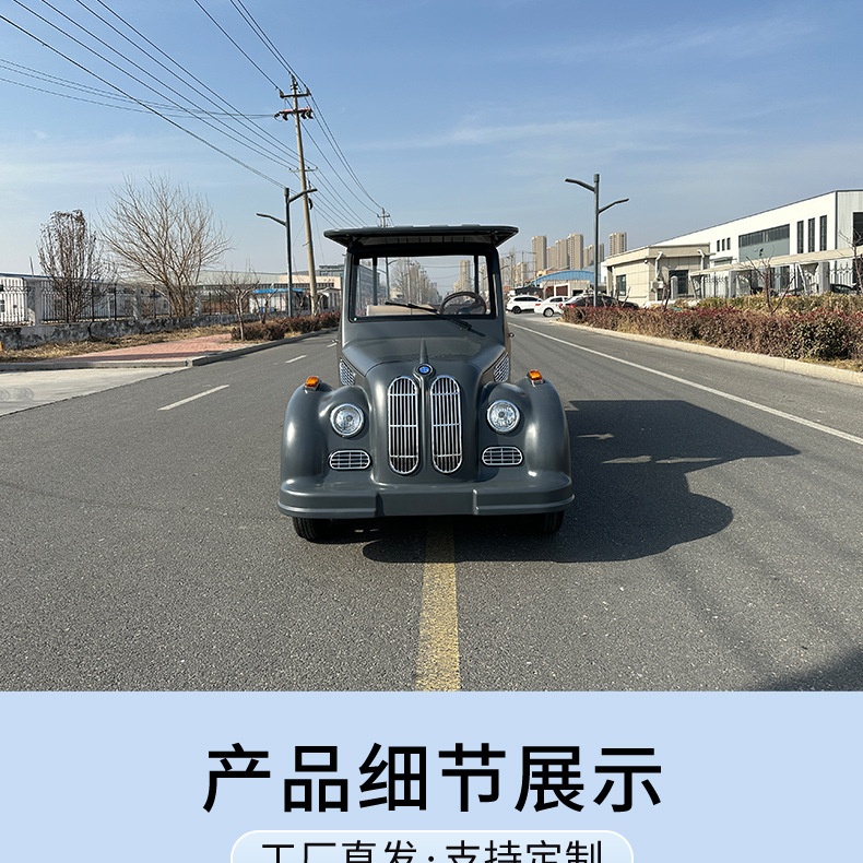 4-Row 11-Seat Electric Vintage Car Shuttle Bus with Ce Certification for Tourist Attractions, Wineries, Parks, and Guesthouses