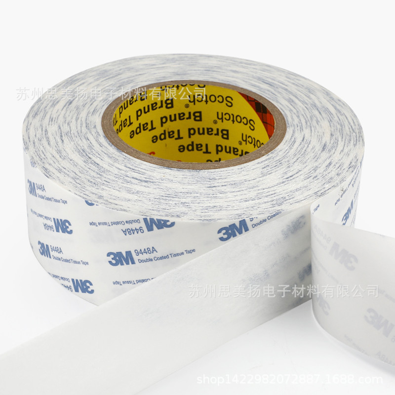 现货供应原装正品 3M9448A双面胶带 厂家直销金属亚克力双面胶贴
