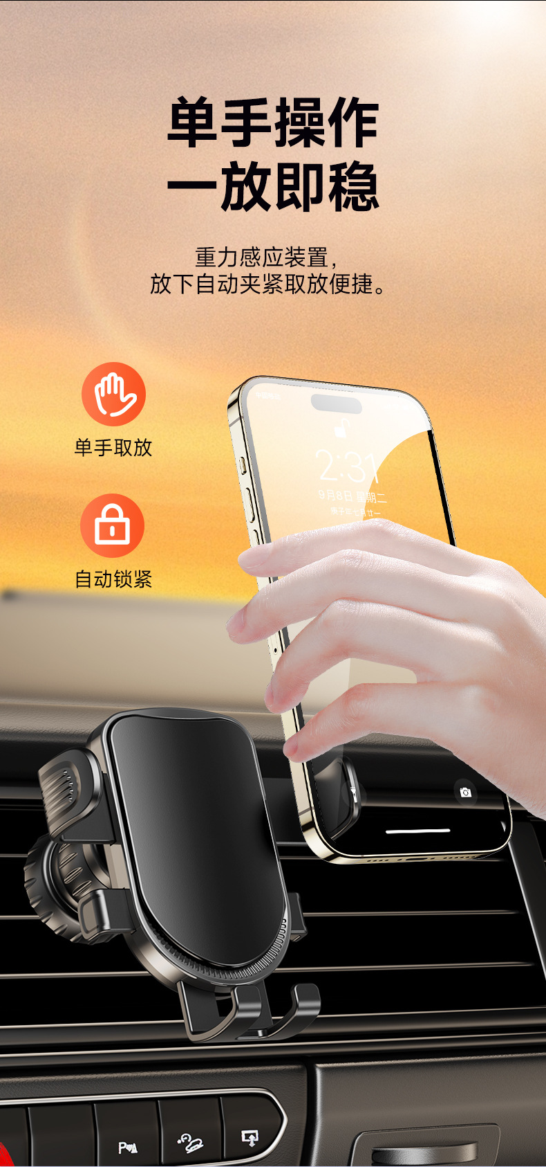 Longqi Car Mobile Phone Holder Alloy Horizontal and Vertical Air Outlet Gravity Anti-Shake Navigation Car Mobile Phone Holder Drop Shipping