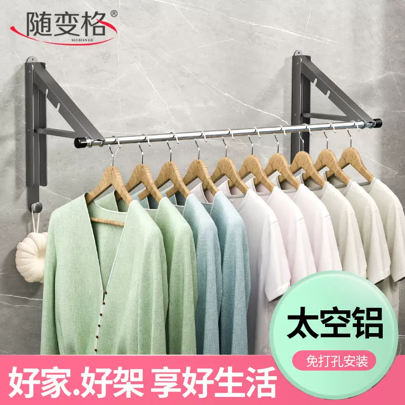 阳台隐形折叠墙上晾衣架壁挂室内免打孔晾衣绳伸缩晒衣神器挂衣杆