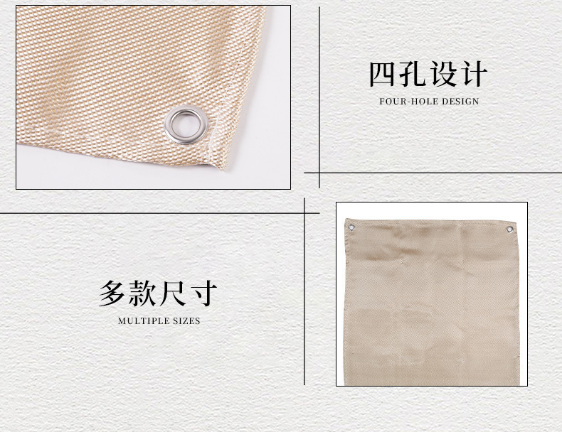 防火隔热垫_09.jpg_800x800.jpg