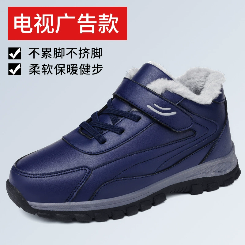 Winter warm boots, sports shoes, walking shoes, casual footwear for men and women, plus size
