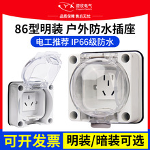 86͑ˮb10A16AͥԺԡˮԴ렝ʽ