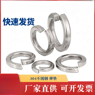 ���P�304���| ���ɉ|ƬM3/M4/M5/M6/M8/M10/M12/M14/M16/M20