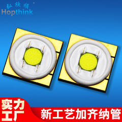 新工芸囲白釉薬5050白レーザー電球強光遠射20w大出力舞台ランプ懐中電灯電球