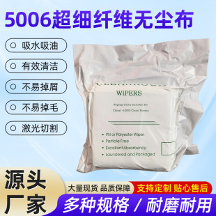 �S��ֱ�N5006�����w�S�o�m��100Ƭ/���������I���ò�����ҳ��m��