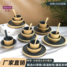 ����ܰ��´�����ī�G�pɫ��ʽ������P����ɫ�[̨4���ײ;�����