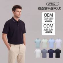 �߶��Ļ�Polo���o���ļ�������͸��t���ж���4S���N�۹���ӡlogo