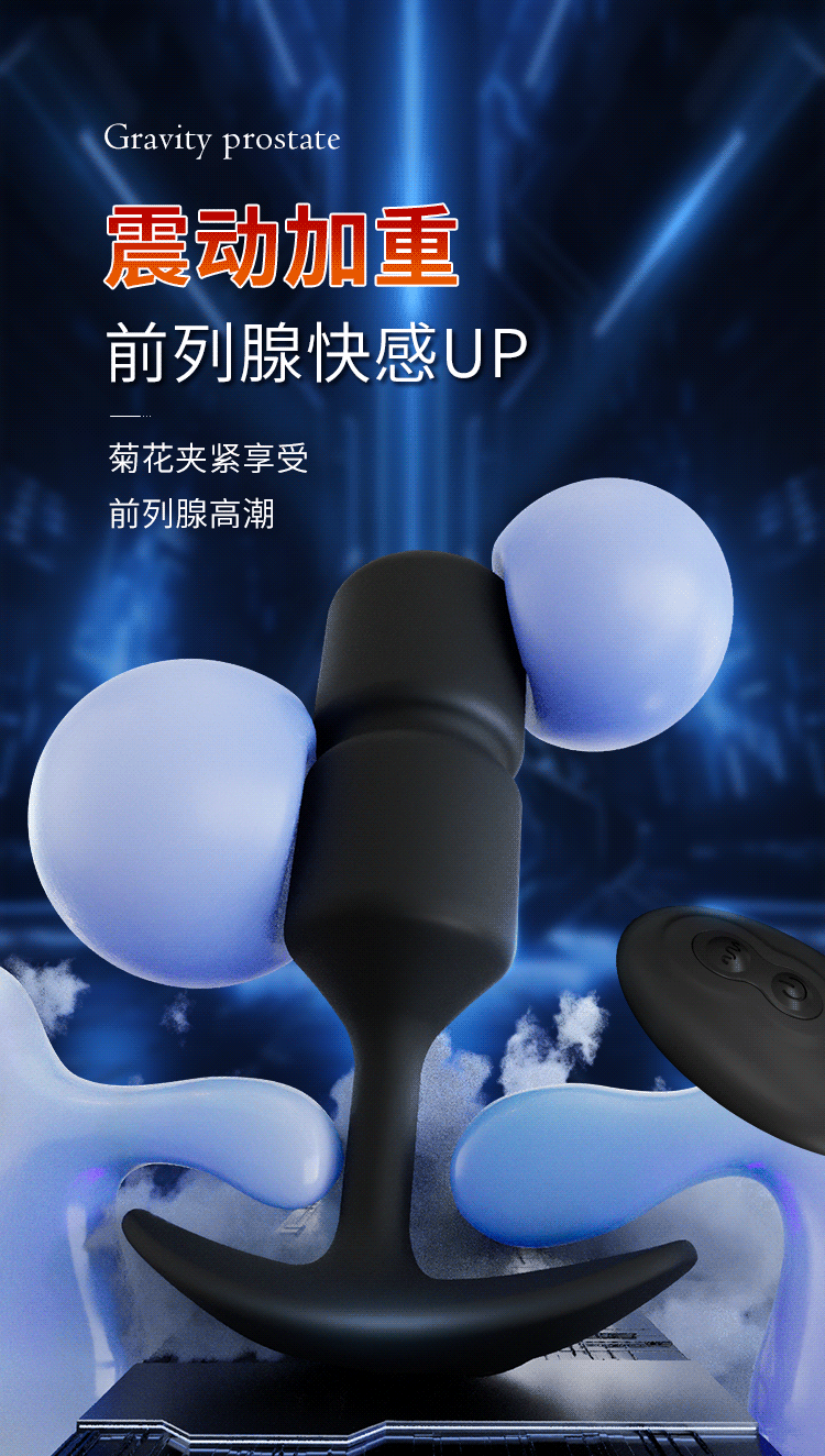 Remote-Control Vibrating Anal Beads with Silicone Anchor Design and Frequency Modes — detail image 1