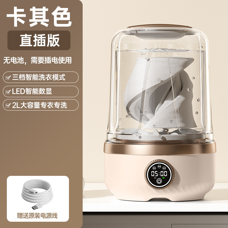跨境新款迷你洗衣机户外旅行便携USB充电LED智能数显无线洗衣机|undefined
