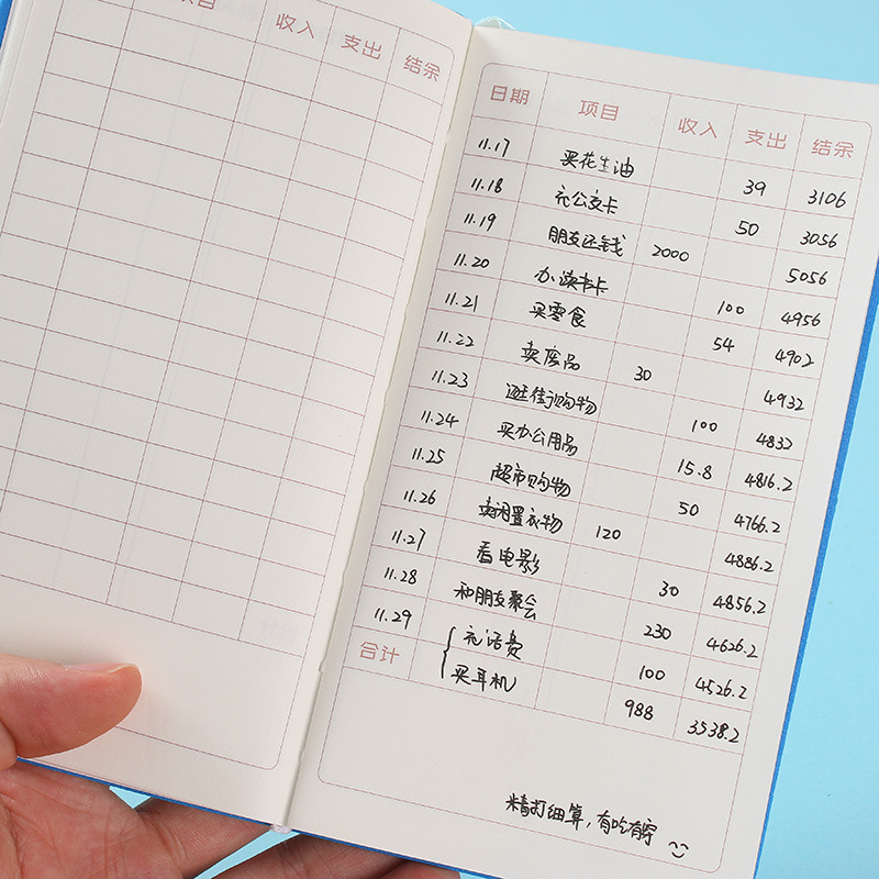 a6时尚软皮理财记账本子 每日家庭理财随身册收支流水明细手账本