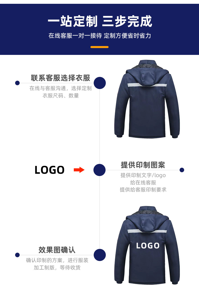 中长款带帽棉服-详情_06