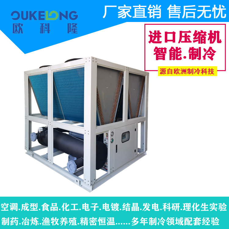 天津冷水机厂家大量现货供应风冷螺杆式冷水机，非标制冷机组