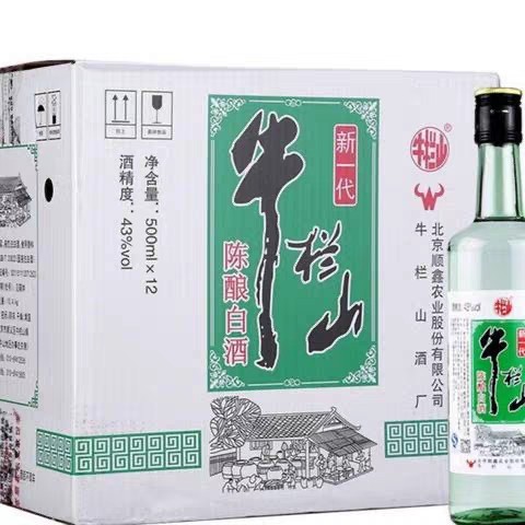 新一代 北京二锅头黑盖43度500ml*整箱12瓶浓香型白酒（整箱包邮