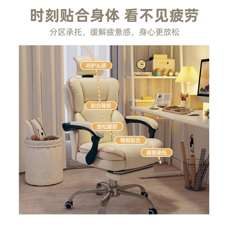 Sillas de deportes eléctricos computadora doméstica sofá silla de oficina cómodo asiento de asiento de escritorio de dormitorio de niñas