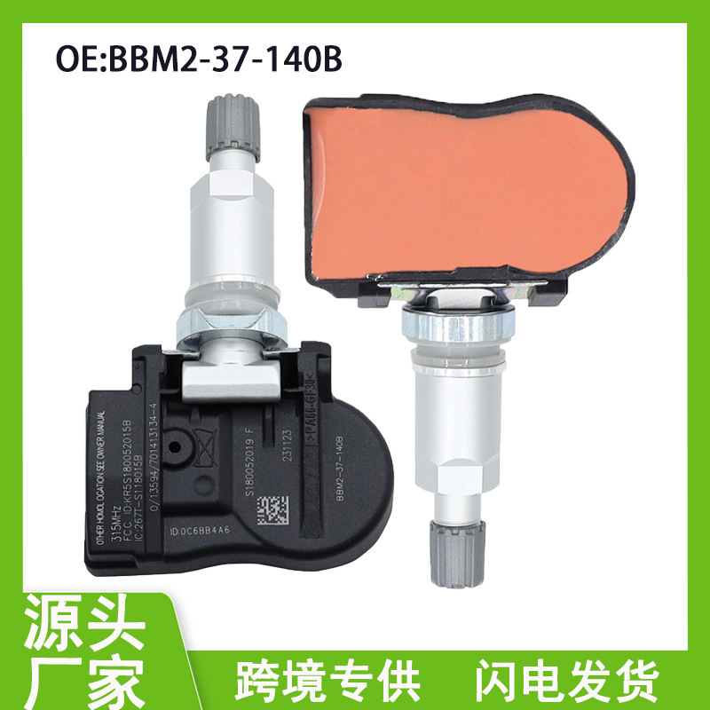 Bbm2-37-140B Bbm237140B Is Suitable for Tire Pressure Sensor Mazda 6Cx5Cx9 Auto Parts Bbm2-37-140B Bbm237140B Is Suitable for Tire Pressure Sensor Mazda 6Cx5Cx9 Auto Parts