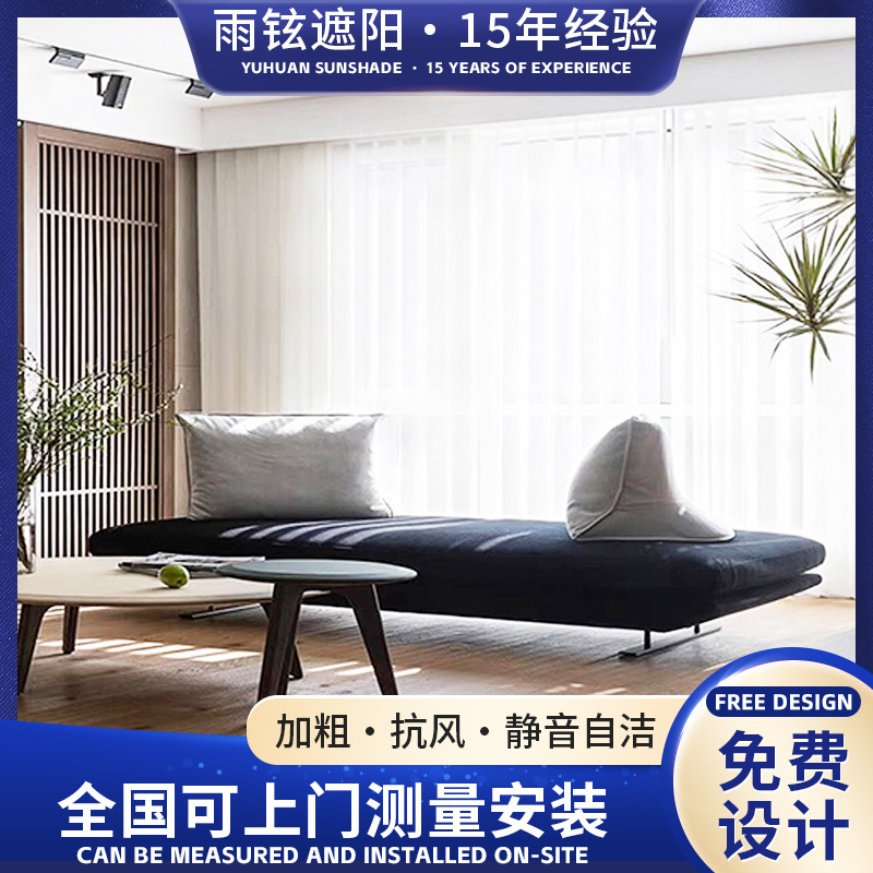 Wholesale vertical louver curtain dream vertical curtain sun room hook-type sunshade top curtain without perforation installation