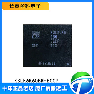 K3LK6K60BM-BGCP LPDDR5�ƄӃȴ�оƬ SAMSUNG/���� ���bFBGA-496