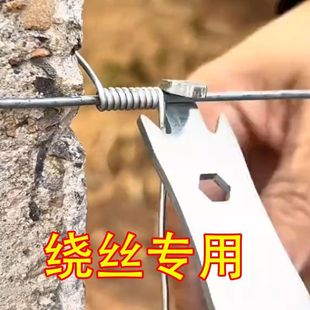 Steel Wire Rope Wrapped Around Iron Wire Wrapped Around Iron Wire Fixator Enlarged and Thickened Iron Wire Wrapped Around New Cement Column