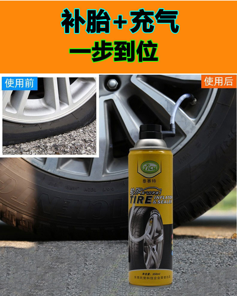 Car-Specific Tire Repair Fluid Factory Tire Automatic Inflation Anti-Rust and Anti-Corrosion Vacuum Tire Self-Repair Expert 500ml