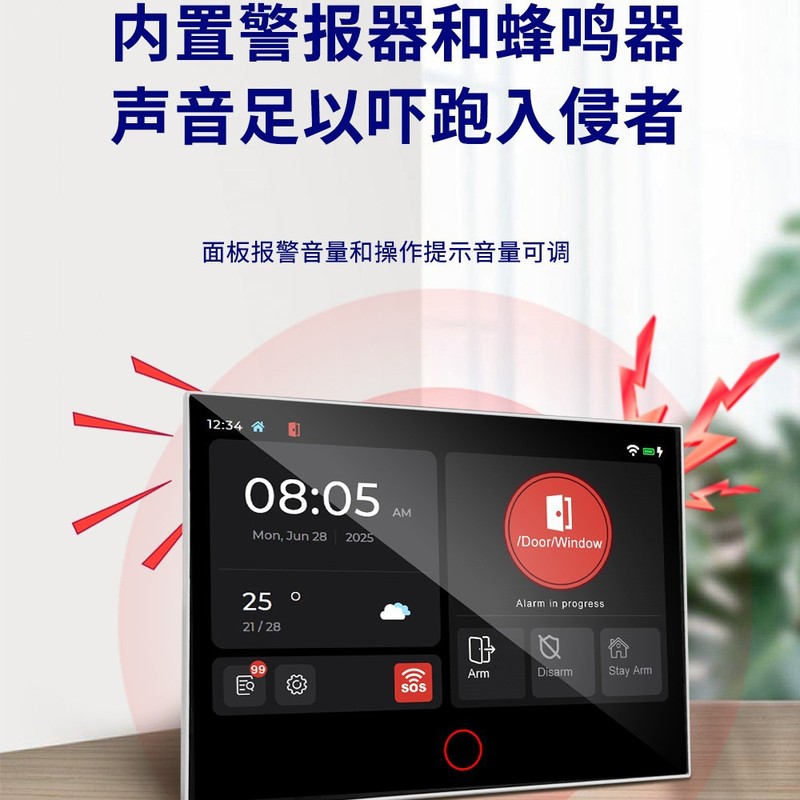 Tuya 4 グラムインテリジェント誘導盗難警報ホストシステム WiFi 盗難警報システム警報ガードバリアフェンス|undefined