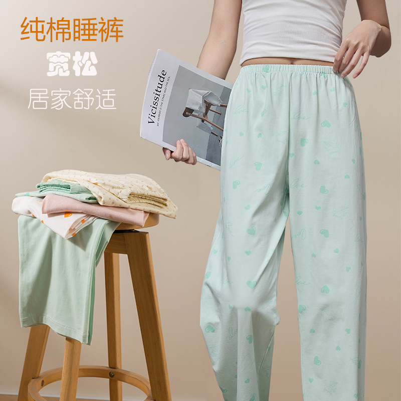 겉옷 순면 파자마 바지 여성용 봄과 가을 홈 플러스 사이즈 느슨한 홈 파자마 캐주얼 안티 모기 바지 여름 얇은