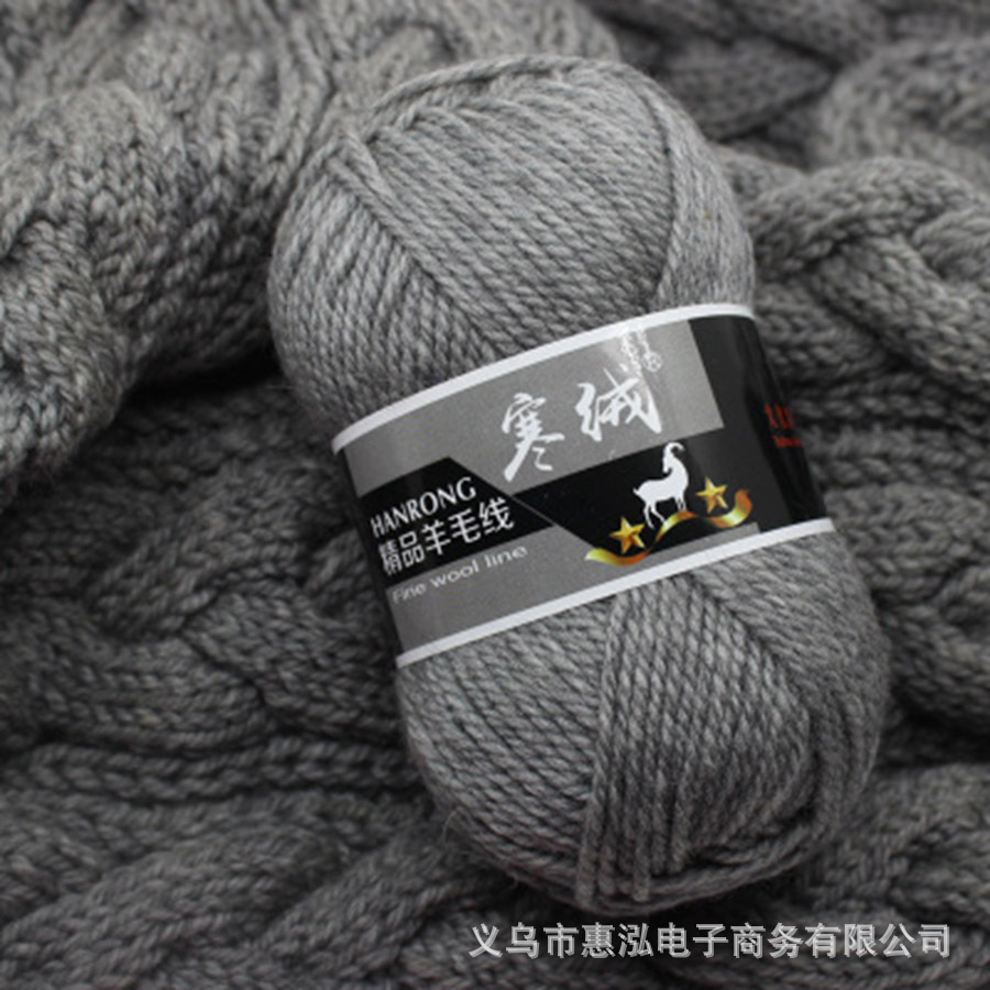 手编粗毛线寒绒羊绒毛绒线中粗线编帽子围巾外套毛衣线厂家批发