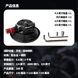 摄影摄像器材;运动摄像配件;其他相机配件