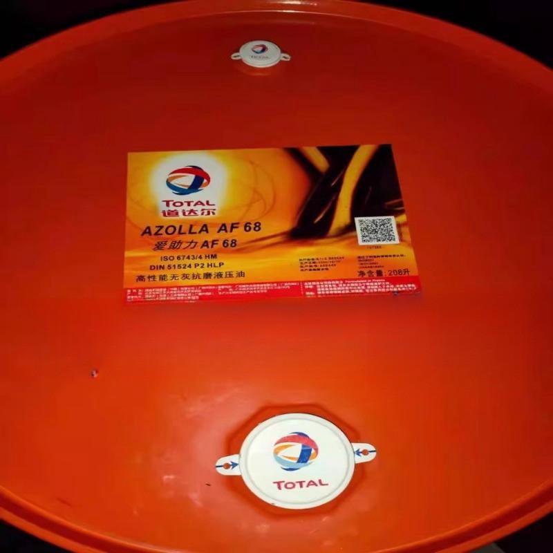 TOTAL道达尔AZOLLA AF22/32/46/68/100/150/220号抗磨液压油18L