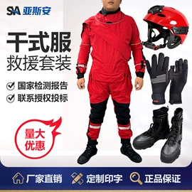 救生衣;其他救生器材;救生圈