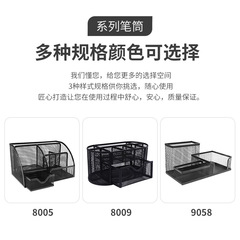 Transparent iron grid pen holder, black metal pen stand, creative multi-functional three-grid storage box for desktop stationery organization